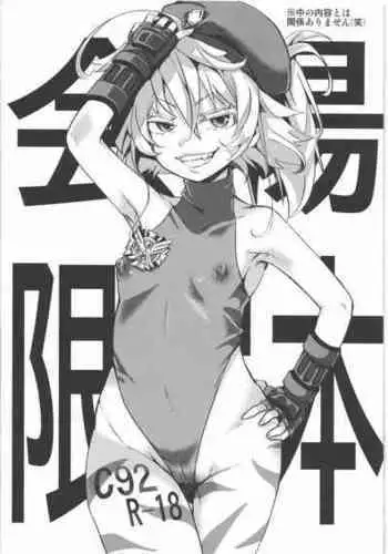 ダクネスのまとめ