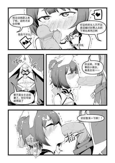 Saluky作品百宝箱(明日方舟·原神等H合集版)