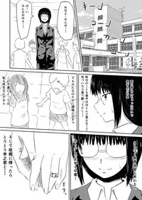 [Mikezoutei] Ore no Kanojo ga Fuuzokujou ni Natta Riyuu [Digital]