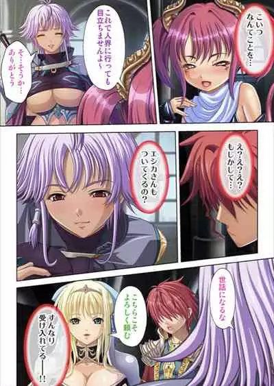 [No Limit] Oretoku Isekai Tensei ~Kyonyuu Darake no Party de Masaka no Harem Tenkai ni~