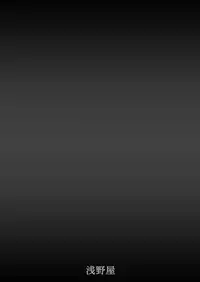 (C78) [Asanoya (Kittsu)] Seishin Houkai suru made Kusuguri makutte Ryoujoku shitemiru Test III | Rape and tickle test until one loses her sanity III(Toaru Majutsu no Index) [English] [DesuDesu]