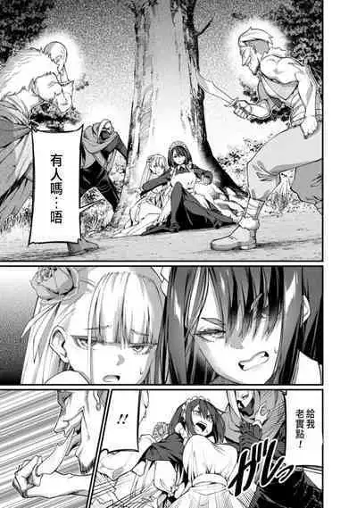 ハーレム王の異世界プレス漫遊記 ~最強無双のおじさんはあらゆる種族を嫁にする~ 1