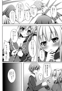 (C87) [Imitation Moon (Narumi Yuu)] Masani Risoukyou - Sou, Koko wa Elementario (Amagi Brilliant Park)