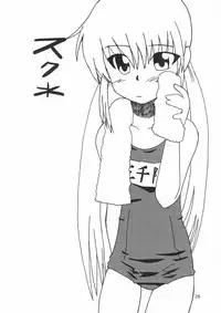 [SUKOBURUMER'S (elf.k)] Hayate ni yoru fukuonsho (Hayate the Combat Butler)