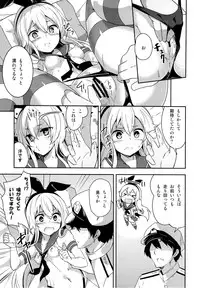 (C84) [circle six (Rokusyou Kokuu)] Kioshio Zekamashi (Kantai Collection -KanColle-)