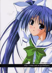 (C63) [THE FLYERS (Naruse Mamoru)] Extra (With You ～ Mitsumete Itai ～)