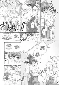 (CR32) [Studio Mizuyokan (Higashitotsuka Rai Suta)] Xerion! (Xchange) [English] [desudesu]