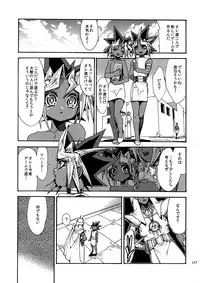 (C92) [Quartzshow (hari)] RE:WW6 Yami-Hyou Sairoku-Shuu (Yu-Gi-Oh!)