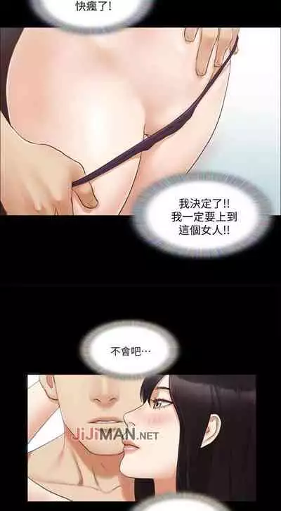 【周五连载】协议换爱(作者:遠德) 第1~58话