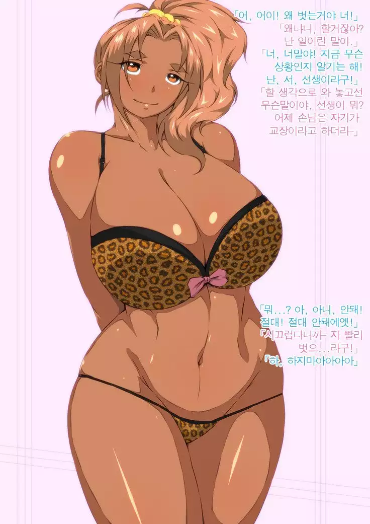 DT Sute ni Fuuzoku Ittara Awahime ga Jitsu wa!!