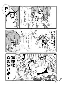 FPO~桃色林檎の種付け周回~