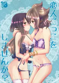 (C84) [Mimippu (Izumimipu)] Koibito Gokko wo Shimasenka? (Touhou Project)