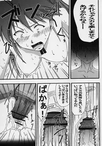 (C68) [Studio Kimigabuchi (Kimimaru)] Chou Gaina Matsuri (Various)