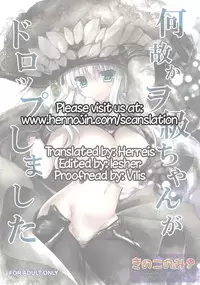 (C85) [KINOKONOMI (kino)] Naze ka Wo-Kyuu-chan ga Drop shimashita | Why did a Wo-class Drop at My Place (Kantai Collection -KanColle-) [English] {Hennojin}