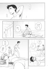 [enuma elish (Yukimi)] LIKE A BEAST (Neon Genesis Evangelion)