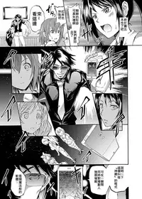 [Yokoyama Naoki] Harpy ~Shuudan Saimin Keitai~ (COMIC Grape Vol. 13) [Chinese] [Den個人漢化] [Digital]