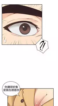 老师,好久不见 [女教师] 01-14话