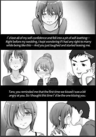 [Takotokite] Honto no Kanojo 3 -Kanojo ga Hoka no Otoko ni Dakaretemo- | The Real Girlfriend 3 -Even if another man is having her…- [English]