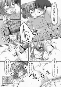 (Reitaisai 7) [Marked-two (Maa-kun)] Touhou Asagohan ~Wafuu~ (Touhou Project)