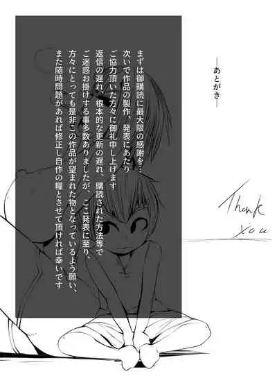 [Futagi Mitou] Elf no Shokai Jin