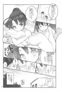 (C91) [A-WALKs (Fujishima Sei1go)] Futsukano wa Wotakare no Megane o Toru. 2 (Saenai Heroine no Sodatekata)