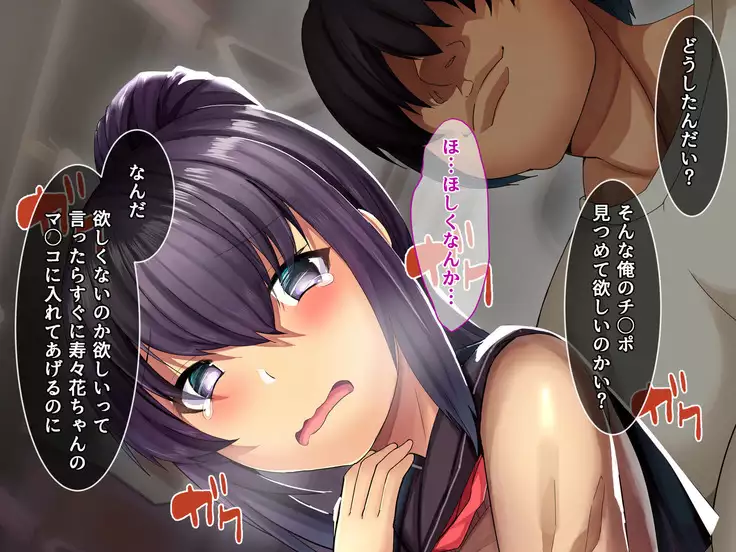 Otonari ni Hikkoshikita Bijin Shimai o Saimin Choukyou Shite Yatta Ane. Chino Mitsuki no Baai