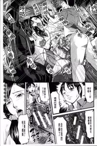 [Honebuto Danshaku] Onna Jigoku Niku no Tsubo~Hentai Rui Inran Ka Mesu Buta Ichidaiki~ | 女地獄、肉之壺 ~変態類淫乱科淫母豬一代記~ [Chinese]