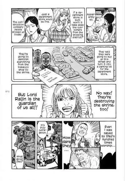 [OHKOSHI Koutarou] Figuisch [English] [Fumikiri]