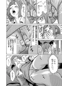Gaticomi Vol.60