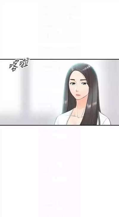(周5)正妹小主管 1-27 中文翻译(更新中)
