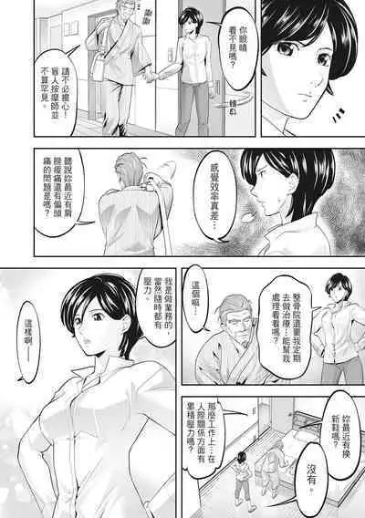 Hitozuma, Kairaku o Shiru |人妻很懂快樂 - Other people's wife She knows How to be Happy