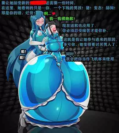 Andrea Story（有条色狼汉化