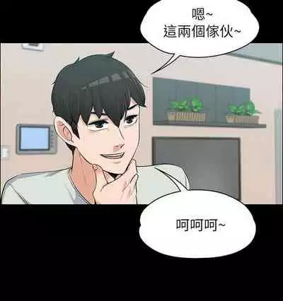 中文韩漫 上司的妻子ch.1-14[chinese]