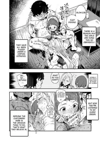 Kyuu Kousha Ura Bunkasai #3 Nichiyoubi Hen Zenin Ore no Eikyuu Nikubenki | The Old School Building's Backstage Festival #3 Sunday Edition: All Of You Will Be My Meat Urinals Forever