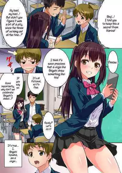 Shinyuu ga Nyotaika Shita node Sex Suru Shika Nai. Doutei yori Saki ni Shojo o Sotsugyou Suru Koto ni Natta Shinyuu no Hanashi.