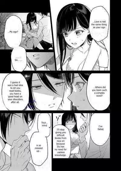 Kingyo no Shigai wa Numa no Soko | The Corpse of a Goldfish is at the Bottom of The Swamp