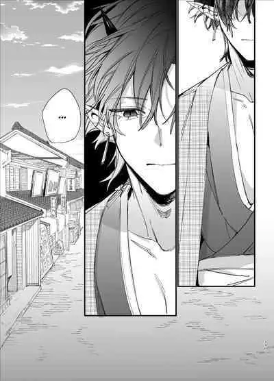 Ikenie Onna Wa Kodokuna Kijin Sama Ni Ban Kōbi De To Sareru | The Sacrificial Maiden Corrupted by Coupling With an Oni