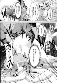 COMIC Megastore Alpha 2013-12