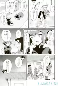 (Futaket 13.5) [HEATWAVE (Yuuhi)] "Sore wa dou ka na" to Ieru xxxx Tetsugaku (Yu-Gi-Oh! GX)