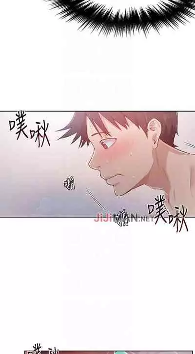 【周六连载】秘密教学(作者:美娜讚 & 鋼鐵王) 第1~61话