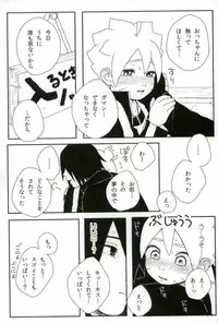 (SPARK10) [Ody! (Mannya)] Occhan no Baka (Naruto)