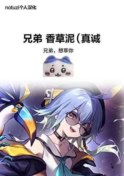 Futanari ga Tomodachi ni Seishori shite morau Hanashi | 扶她被朋友做性处理的故事