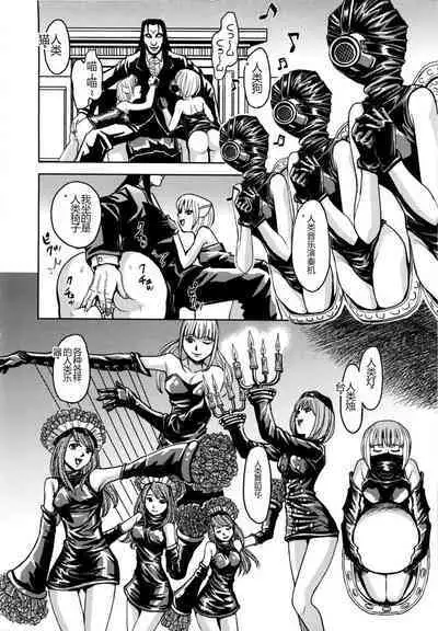 Saint Kangoku Gakuen 2