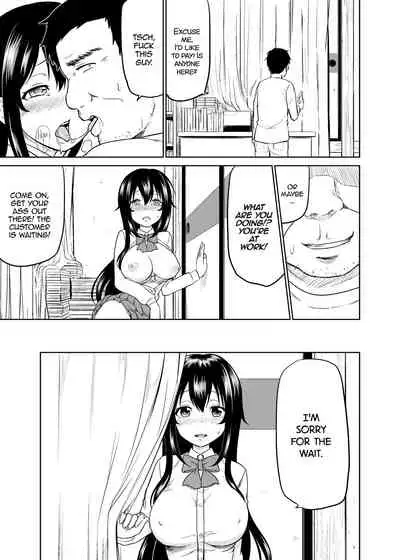 [Toitoikai (Toitoi)] Sachi-chan no Arbeit | Sachi's Part-time Job [English] [2d-market.com] [Decensored] [Digital]