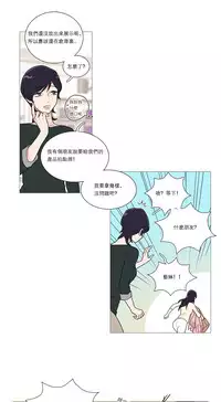 [The Jinshan] Sadistic Beauty | 虐美人 Ch.1-45[Chinese] [17+沒有漢化]