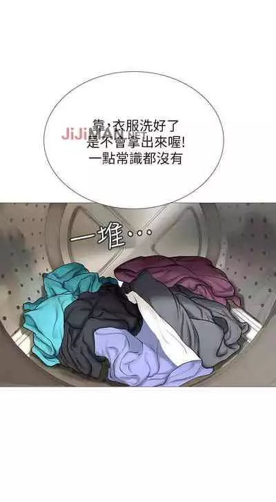 【周四连载】享乐补习街(作者:NUWARU&清涼) 第1~36话