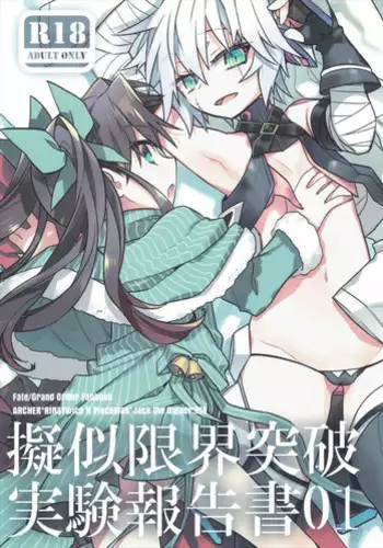 Moto Bakunyuu Dorei wa Bonyuu Gakari | 原爆乳奴隶是母乳员