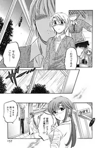 [Nakata Yumi] Mako-chan to Asobo!