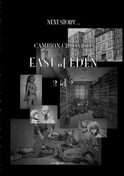 (CR33) [Studio Tapa Tapa (Sengoku-kun)] East of Eden 1 of 2 [Chinese] [母系戰士出品·怕死哥漢化·漫之學園首發]