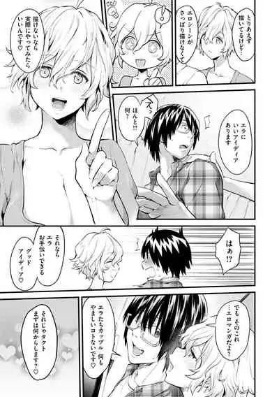 [Bowcan] After Service [Digital]